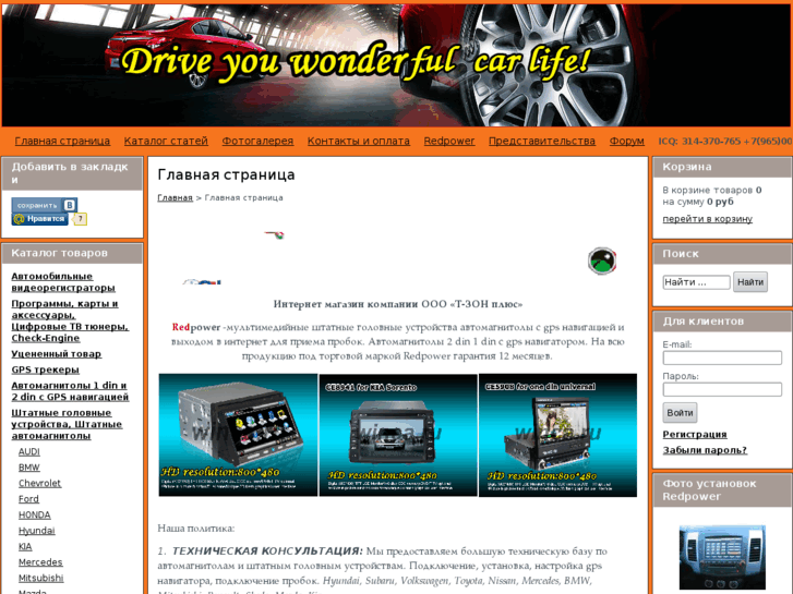 www.winca.ru