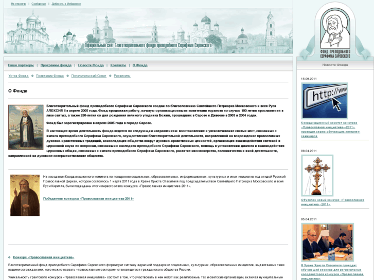 www.bfss.ru
