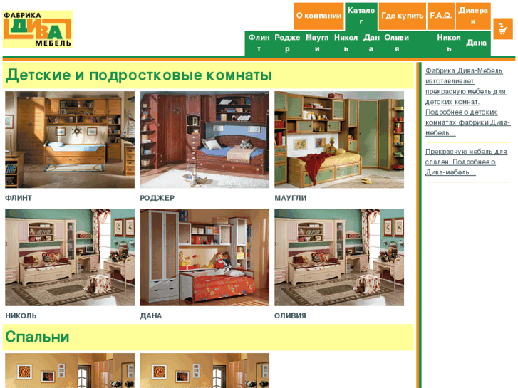 www.diva-mebel.com