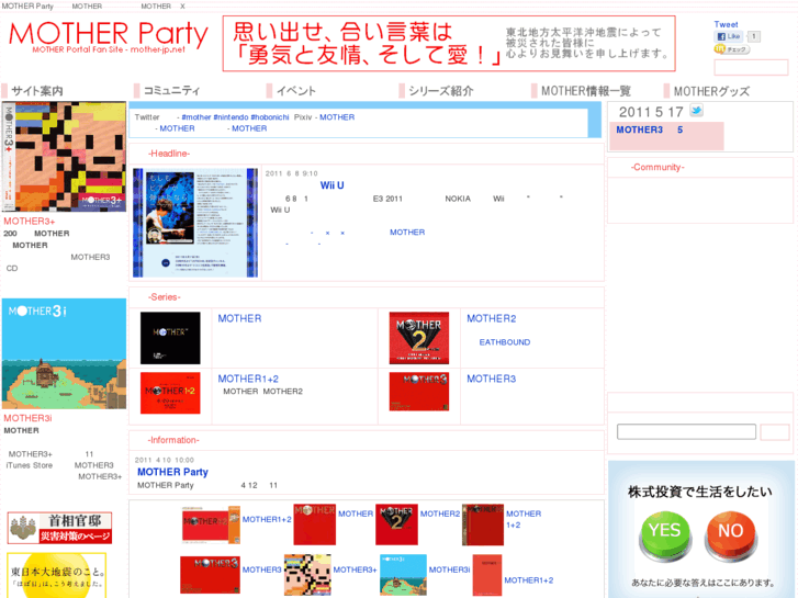 www.mother-jp.net