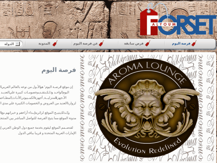 www.3ardalyoum.com