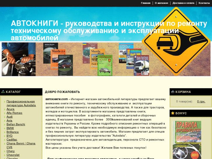 www.xn--80aedtbjvg9a.com