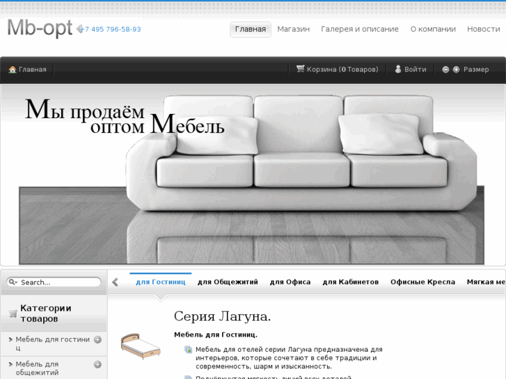 www.mb-opt.com
