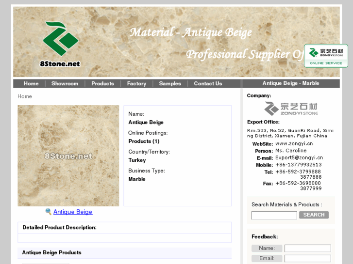 www.8stone.net