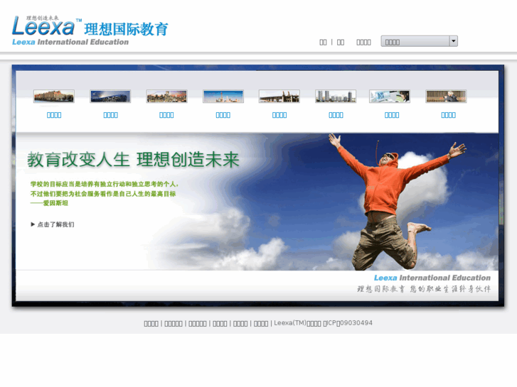 www.leexa.com