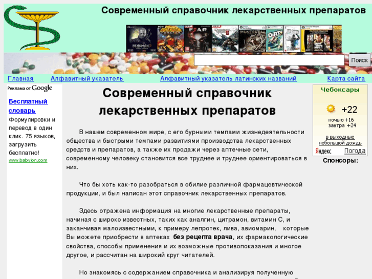www.sslek.com