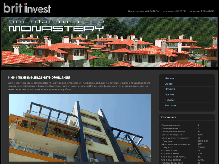 www.brit-invest.com