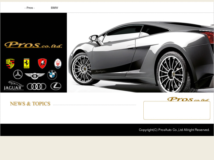 www.pros-auto.com