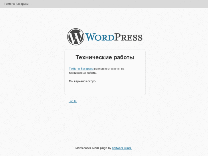 www.twitter.by