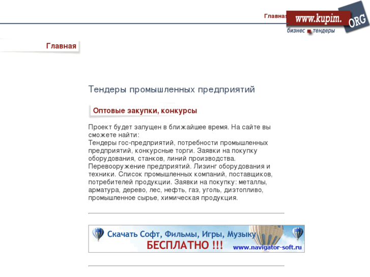 www.kupim.org