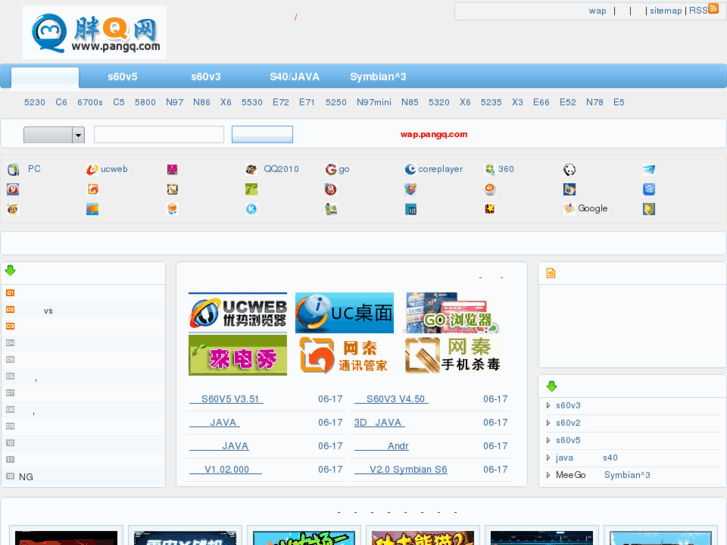 www.pangq.com