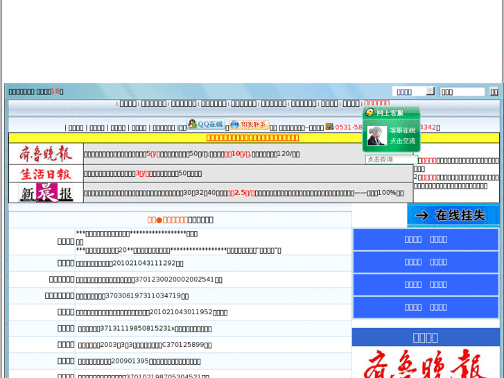 www.zhen-ai.net