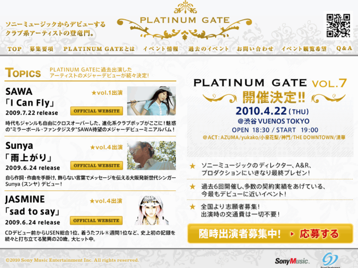 www.platinum-gate.com