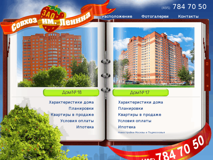 www.sovlen.ru