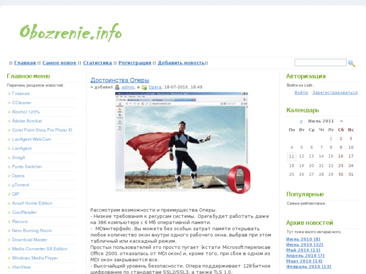 www.obozrenie.info