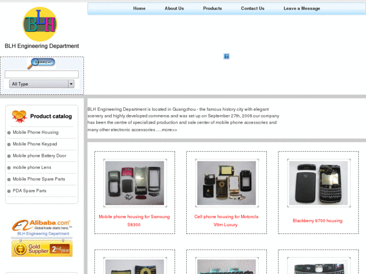 www.blh-mobile.com