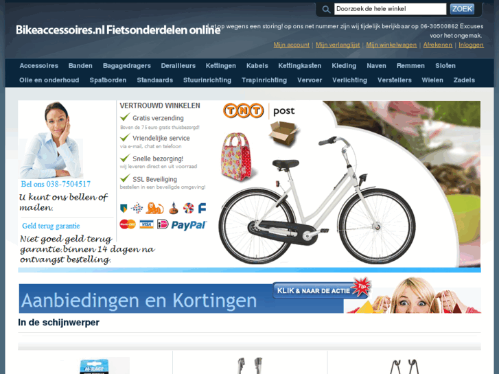 www.onlinefietsonderdelen.com