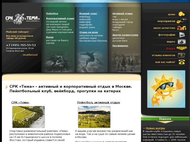 www.oldclub.ru