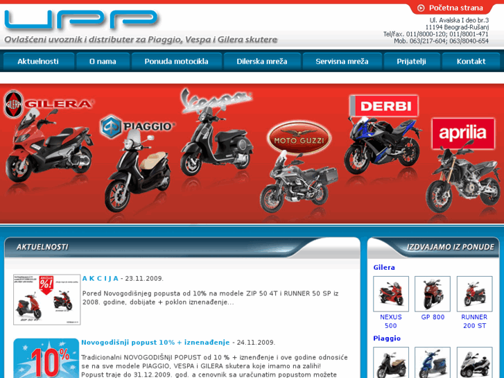 www.upp.co.rs