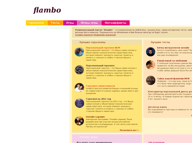 www.007law.ru