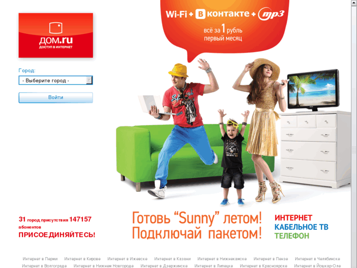 www.citydom.ru