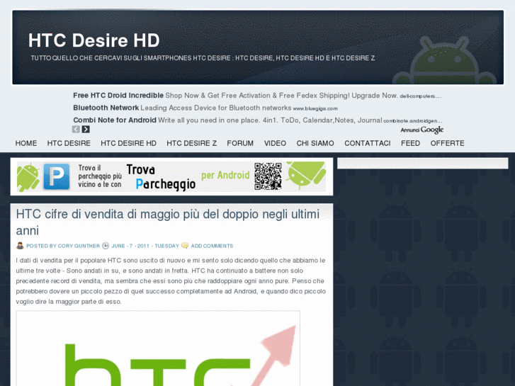 www.htcdesirehd.it