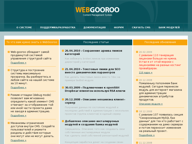 www.web-gooroo.com