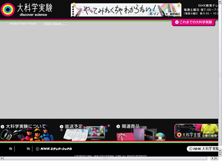 www.daikagaku.jp