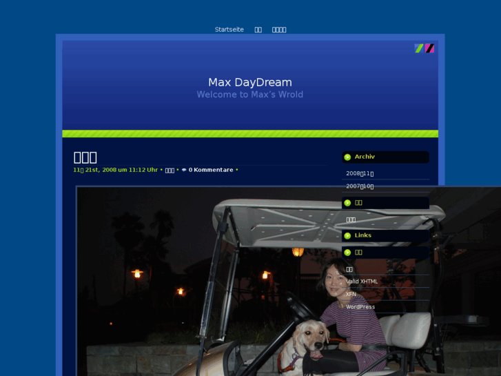 www.maxdaydream.com