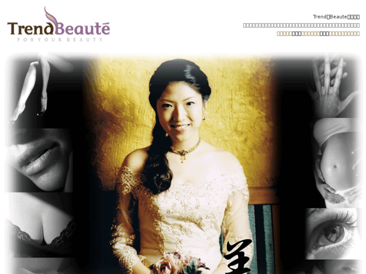 www.trend-beaute.com