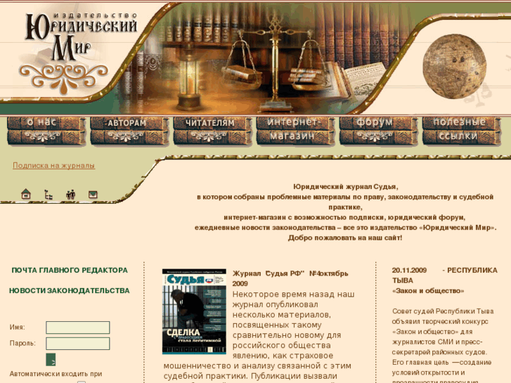 www.gering.ru