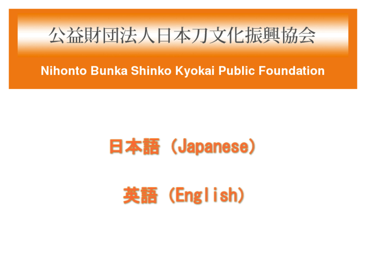 www.nbsk-jp.org