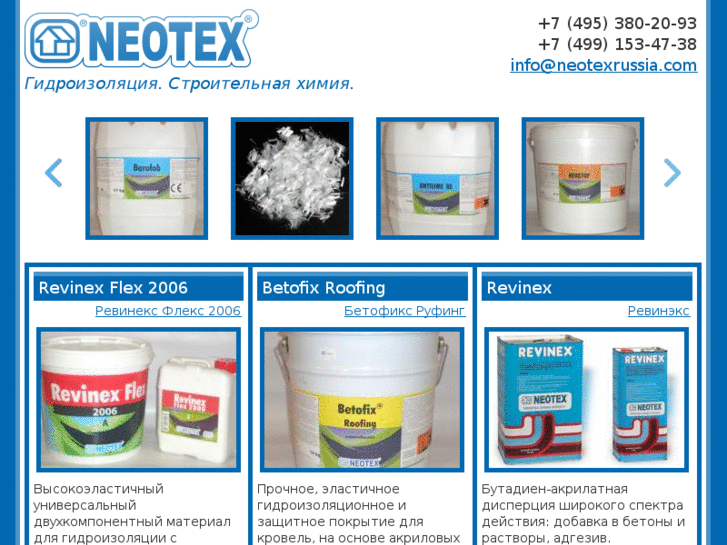 www.neotexrussia.com