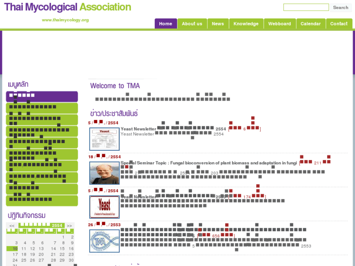 www.thaimycology.org