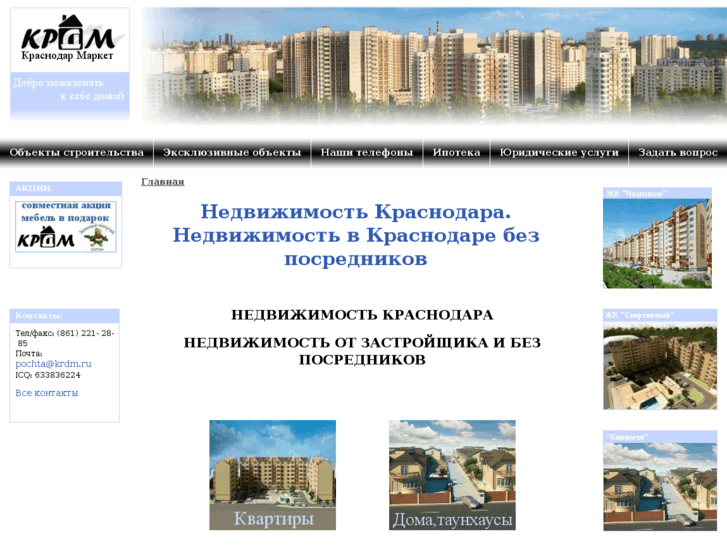 www.krdm.ru