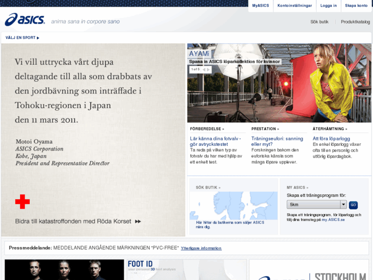 www.lopning.se