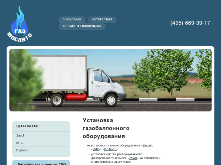 www.auto-variant.ru