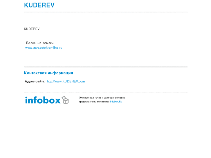 www.kuderev.com