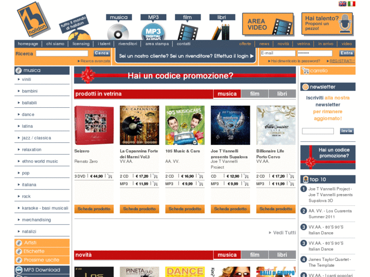 www.ergamusic.com