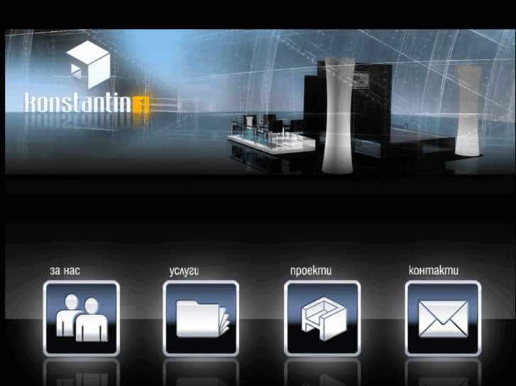 www.konstantin1.com