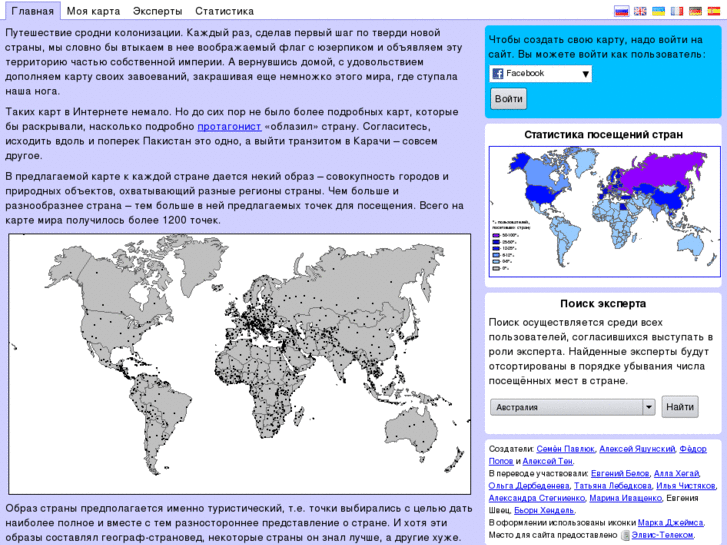 www.myworldmap.ru