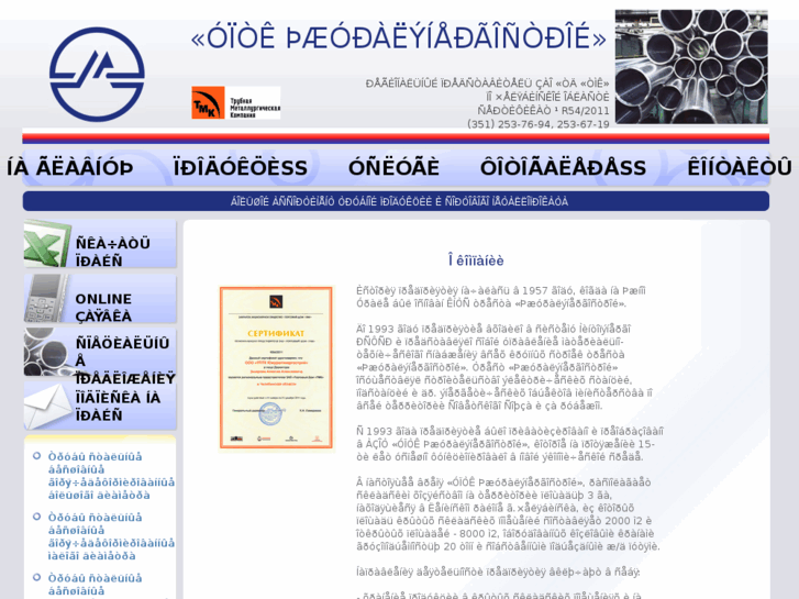 www.metallograd.org
