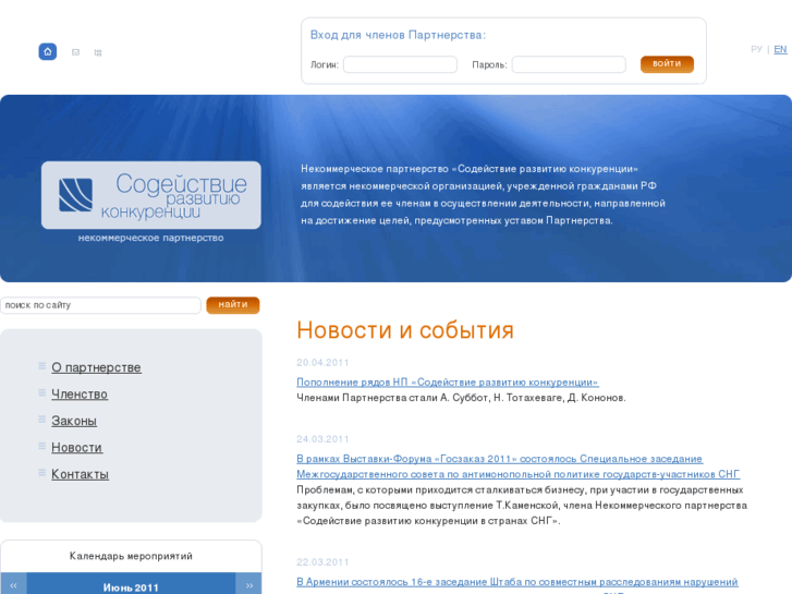 www.competitionsupport.com