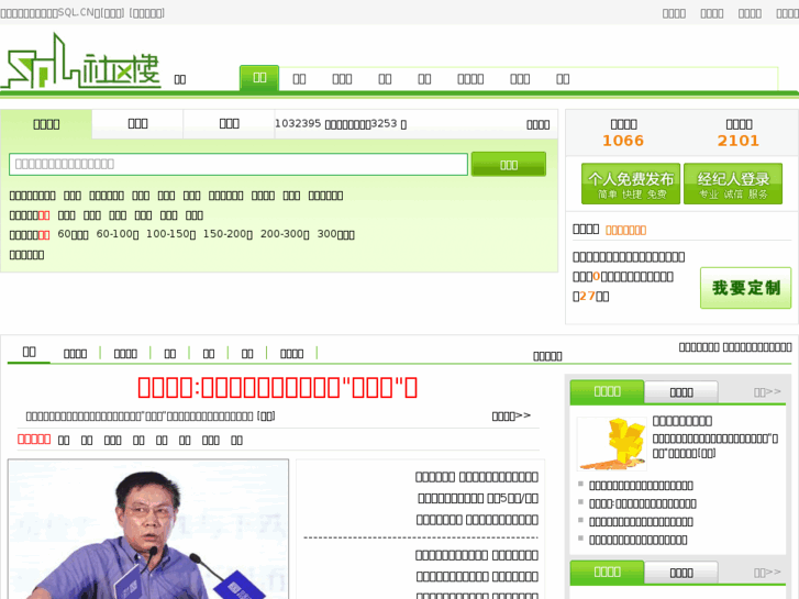 www.sql.cn