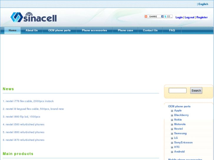 www.sinacell.com