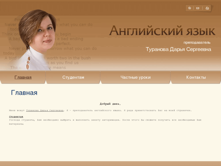 www.turanova.net