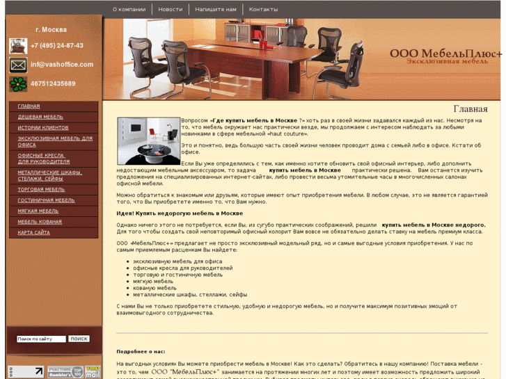 www.vashoffice.com