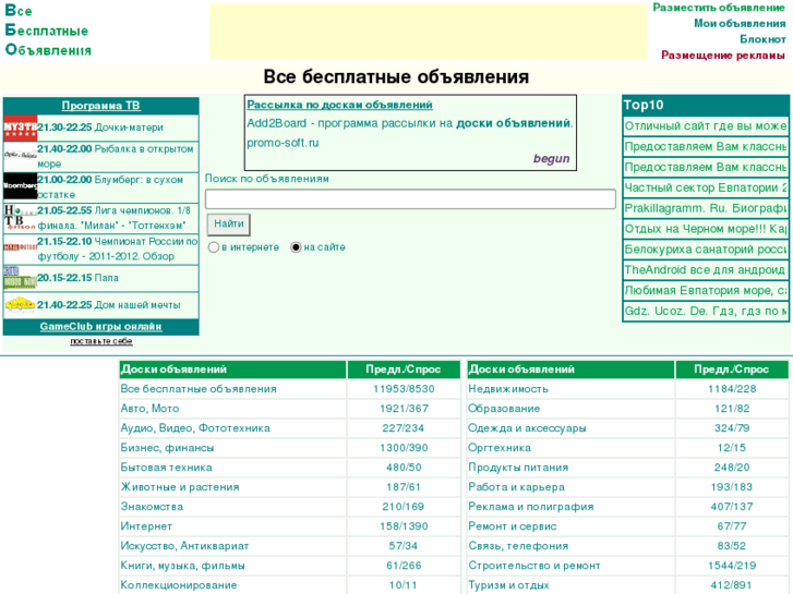 www.vbo.ru