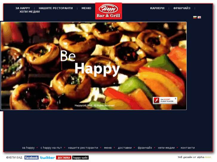www.happy.bg