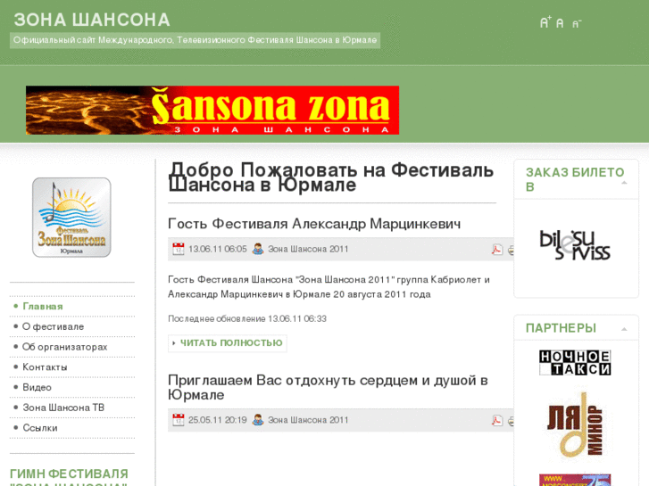 www.zonashansona.eu
